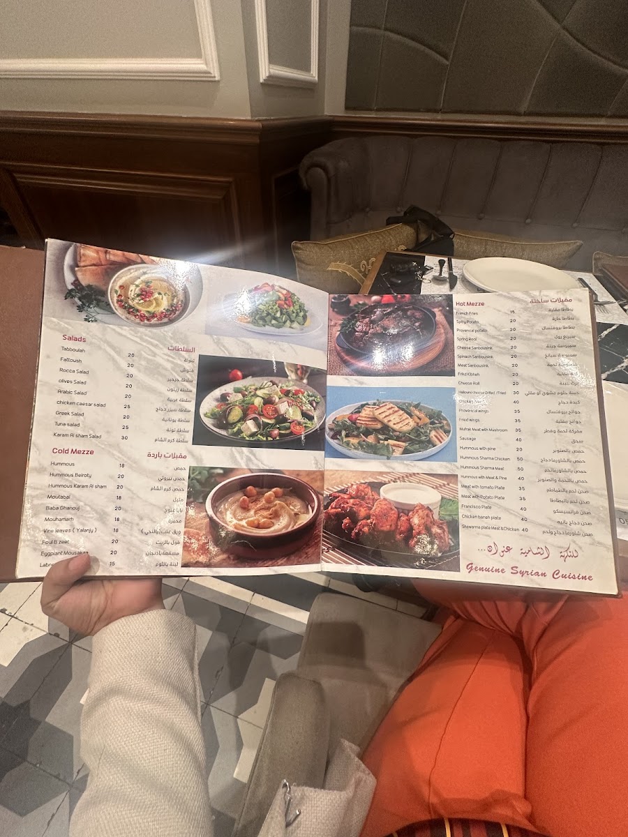 Menu Photo 2