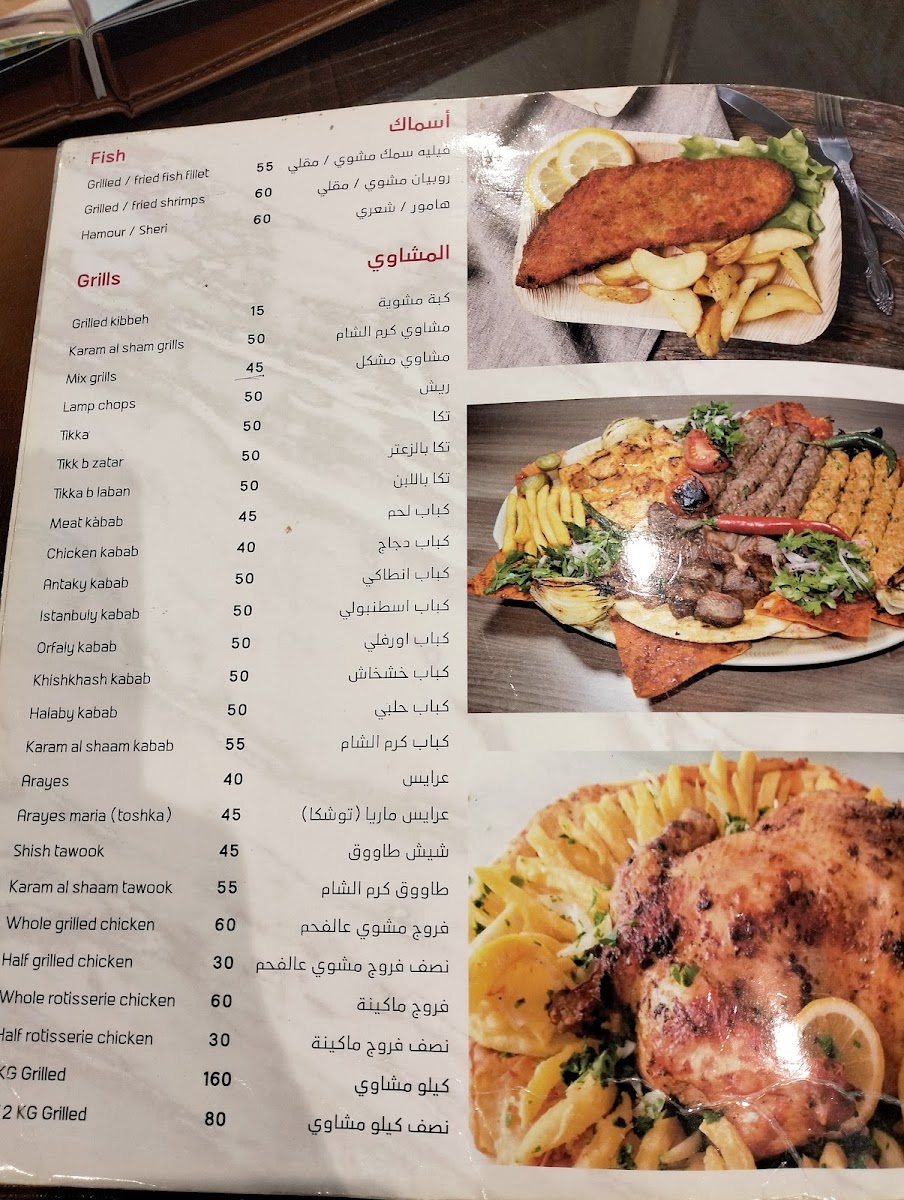 Menu Photo 4