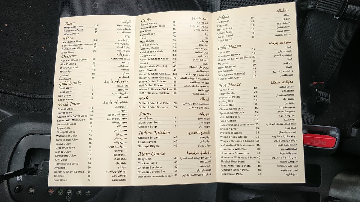 Menu Photo 5