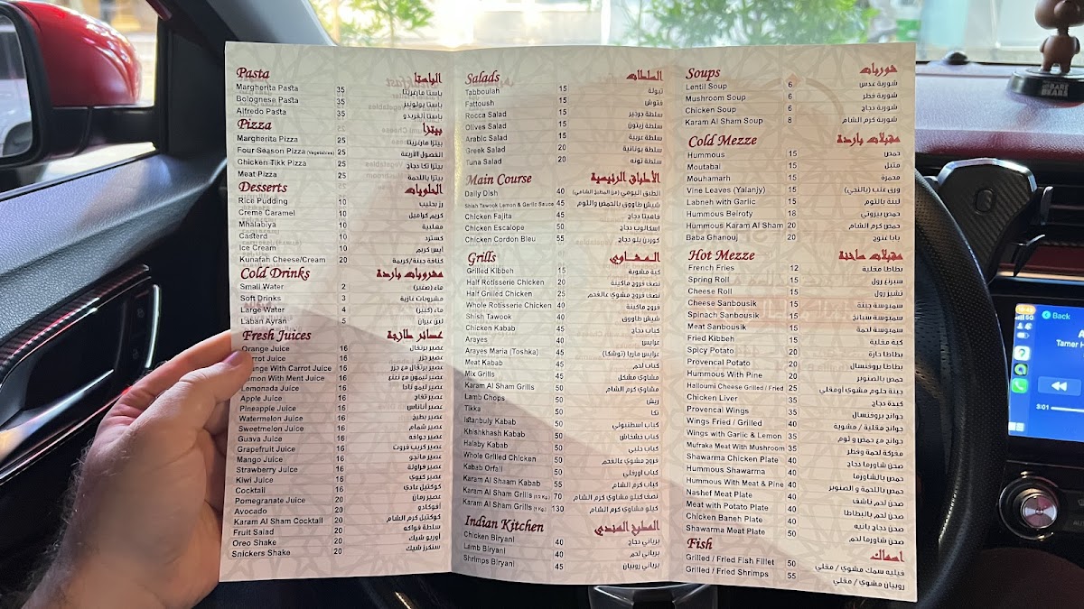 Menu Photo 6