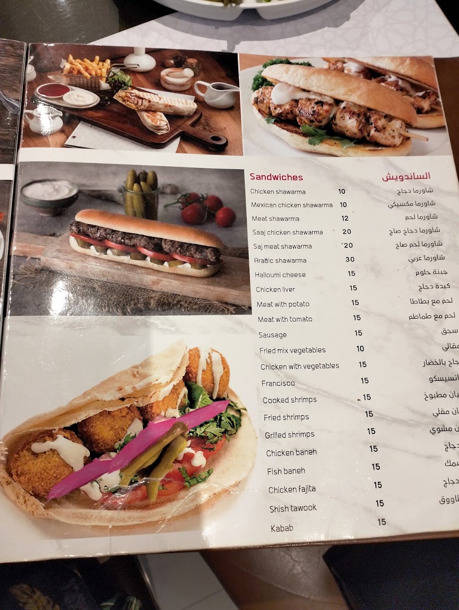 Menu Photo 7
