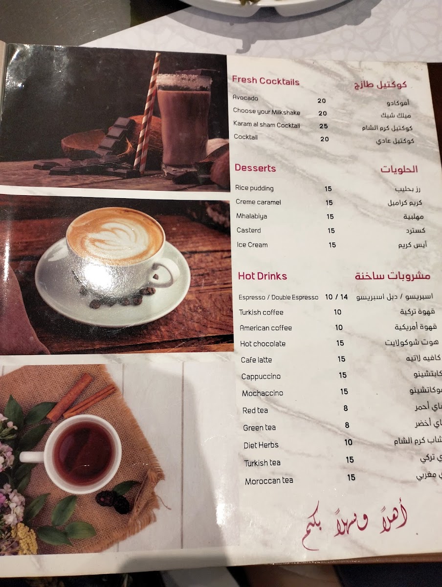 Menu Photo 9
