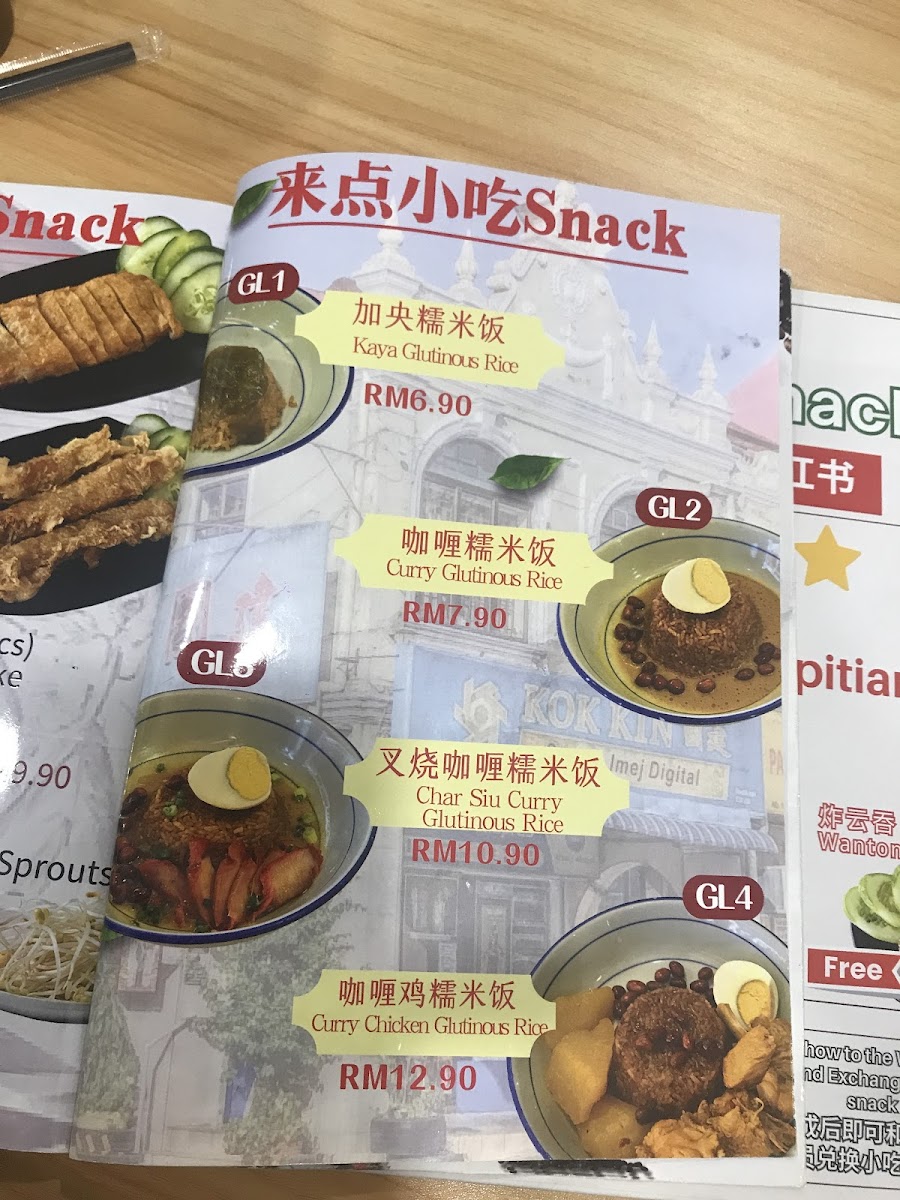 Menu Photo 10