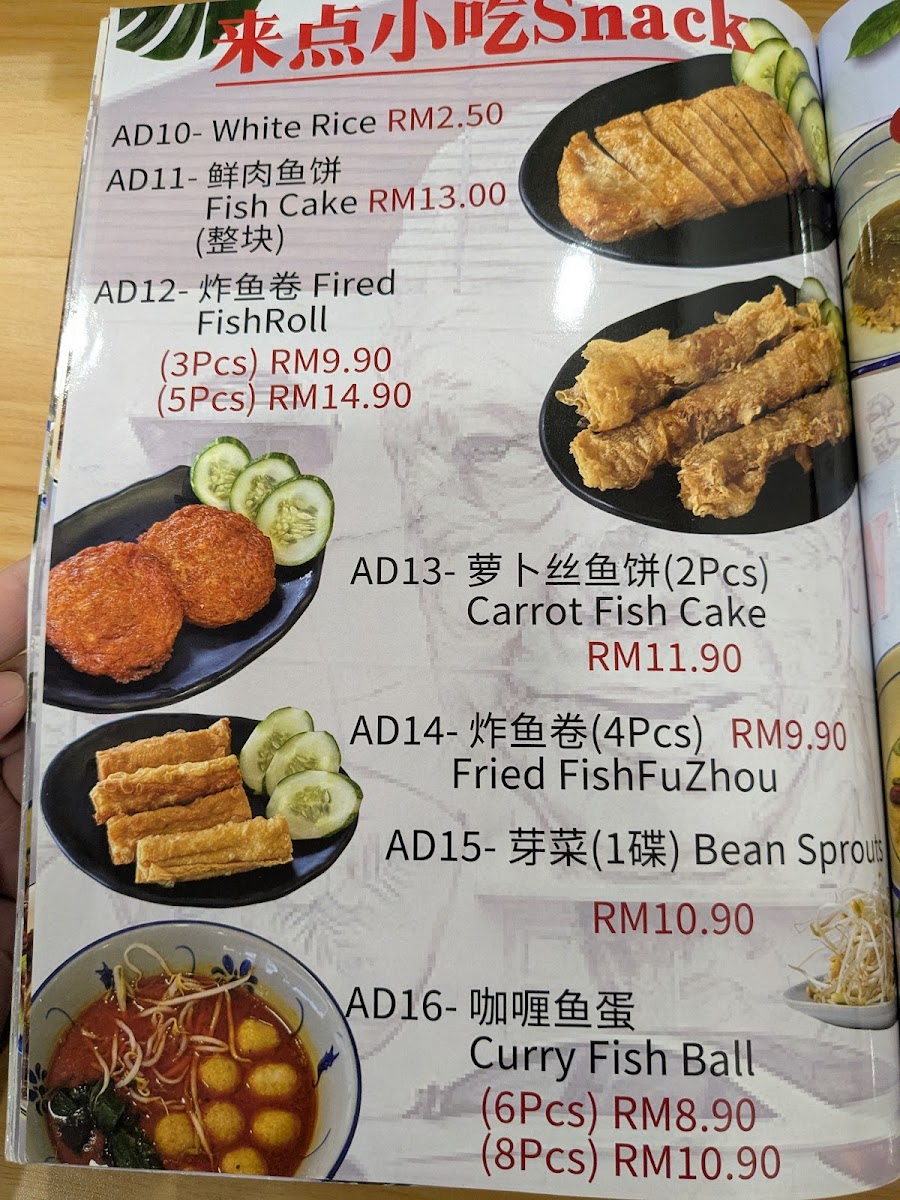 Menu Photo 2