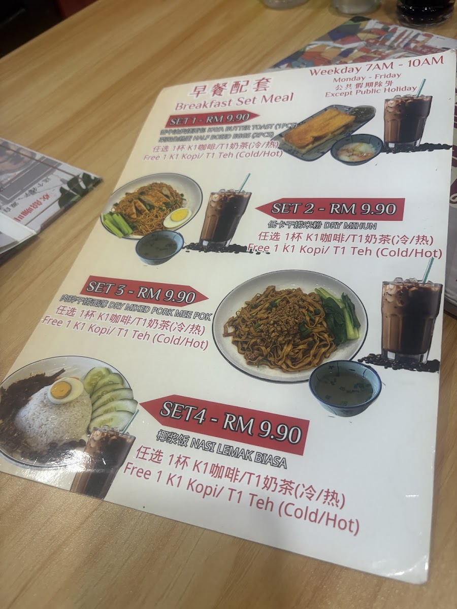 Menu Photo 4