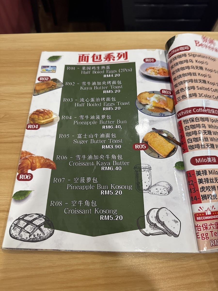 Menu Photo 5