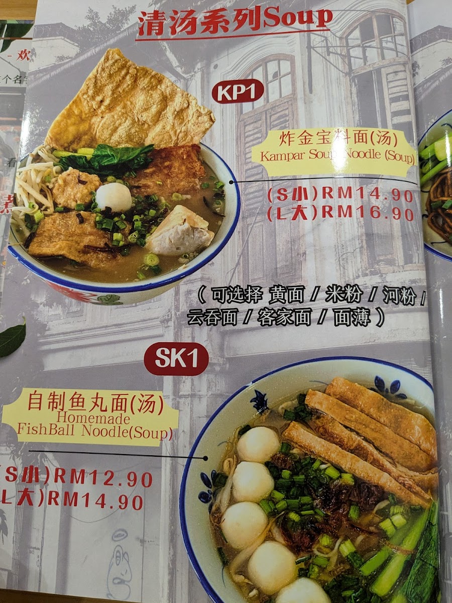 Menu Photo 6
