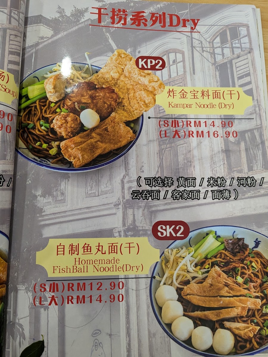Menu Photo 7