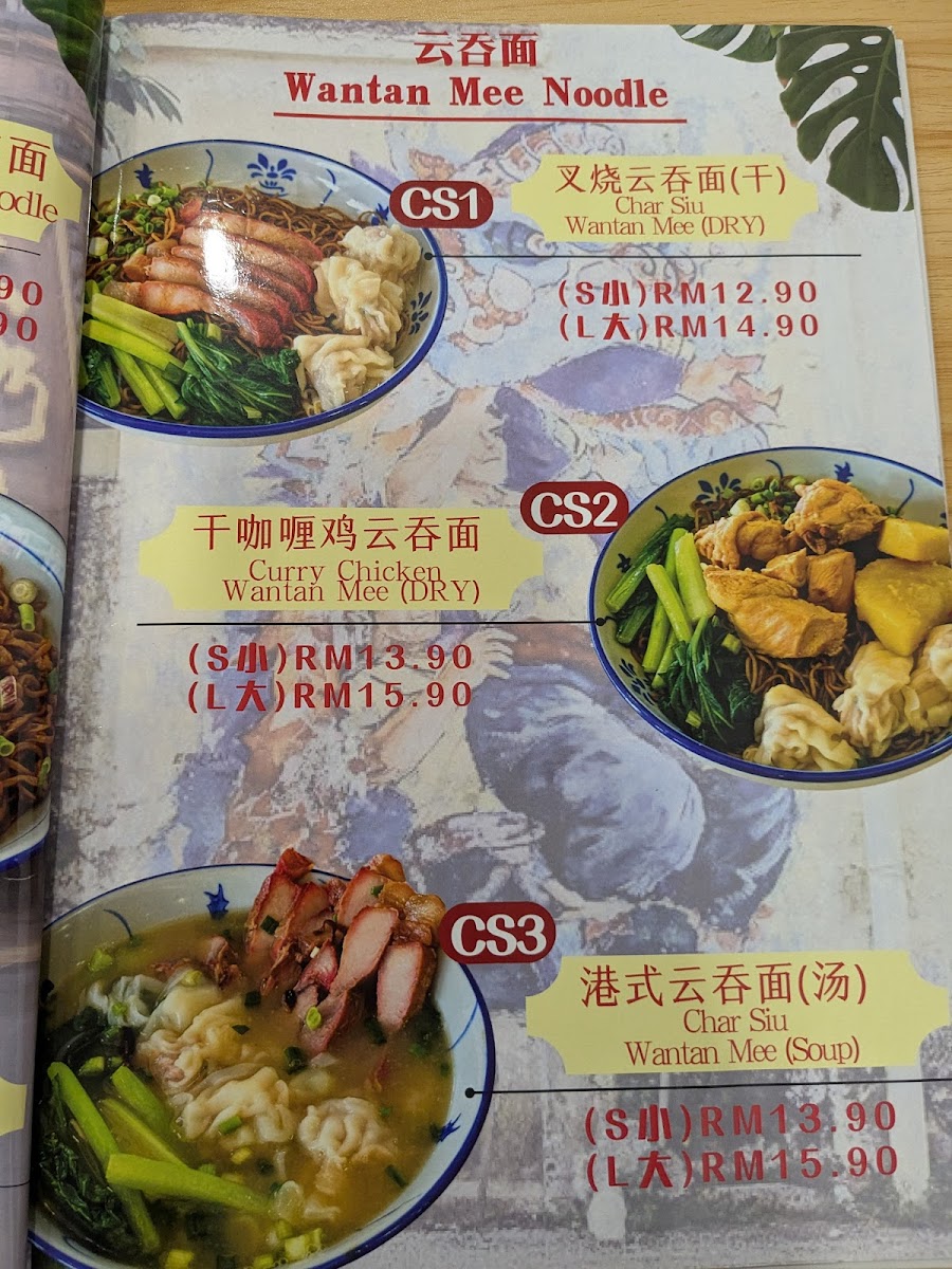 Menu Photo 8