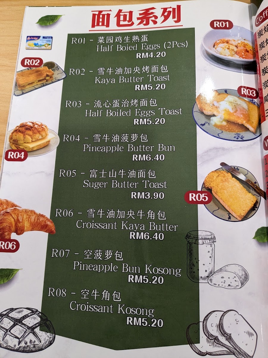 Menu Photo 9