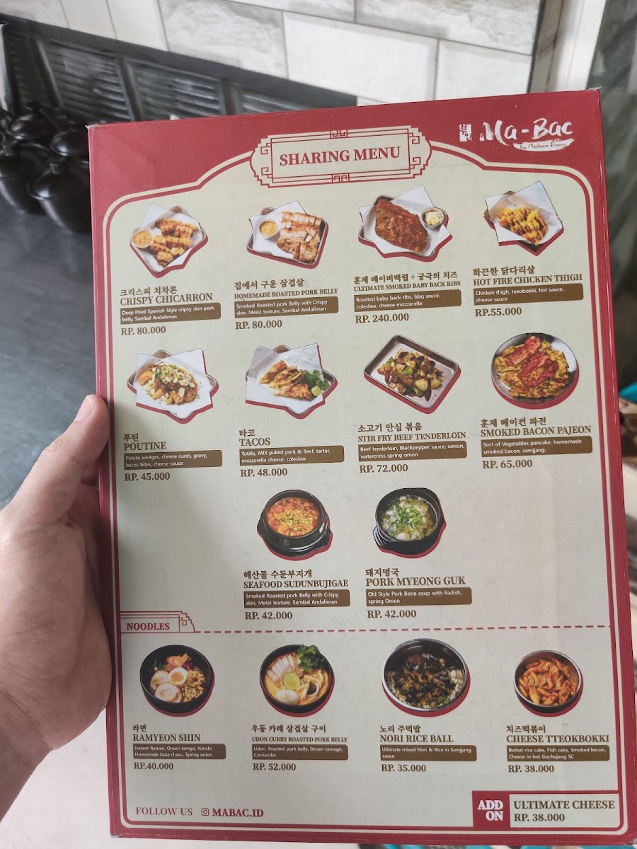Menu Photo 10