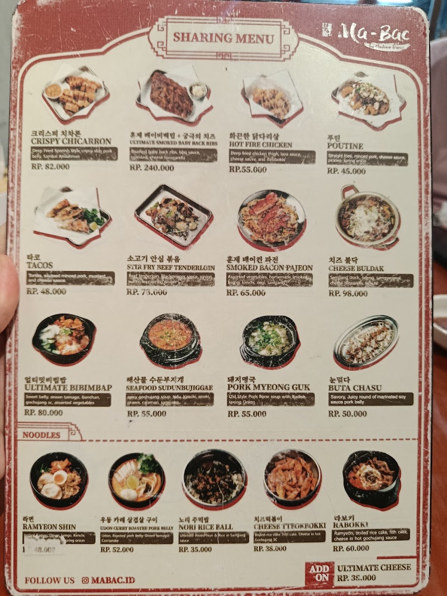 Menu Photo 7
