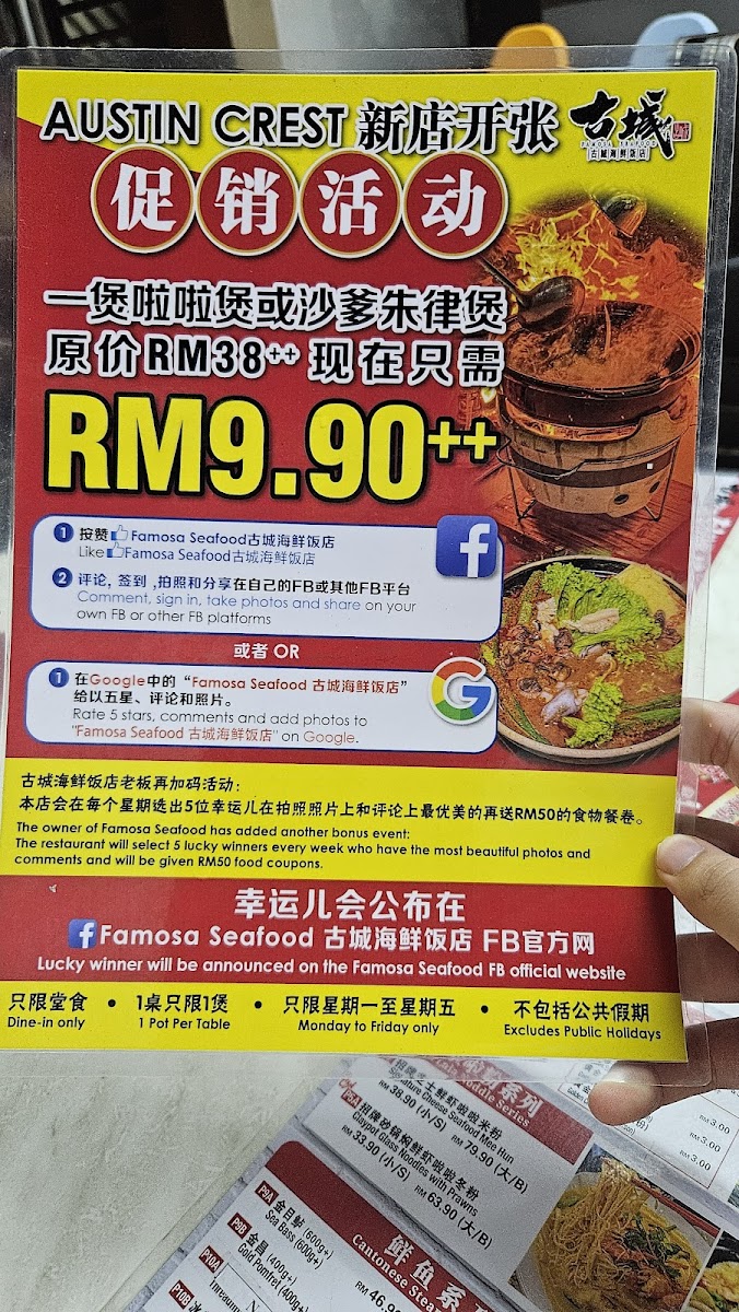 Menu Photo 10