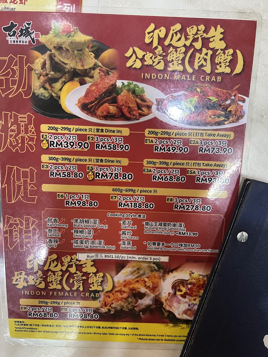 Menu Photo 2