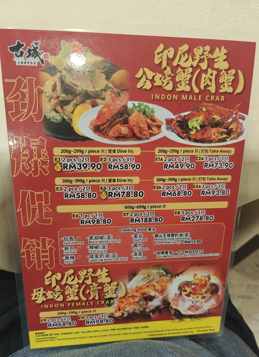 Menu Photo 4
