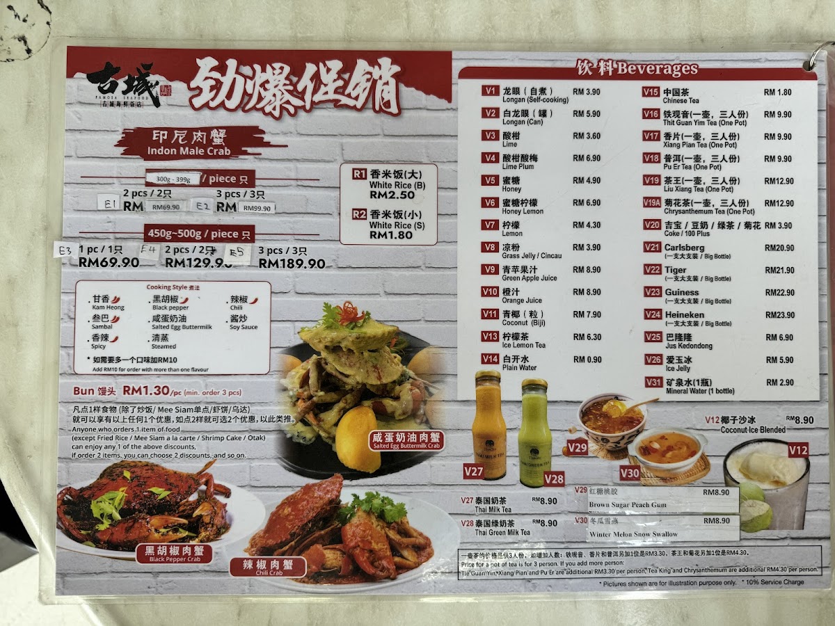 Menu Photo 5