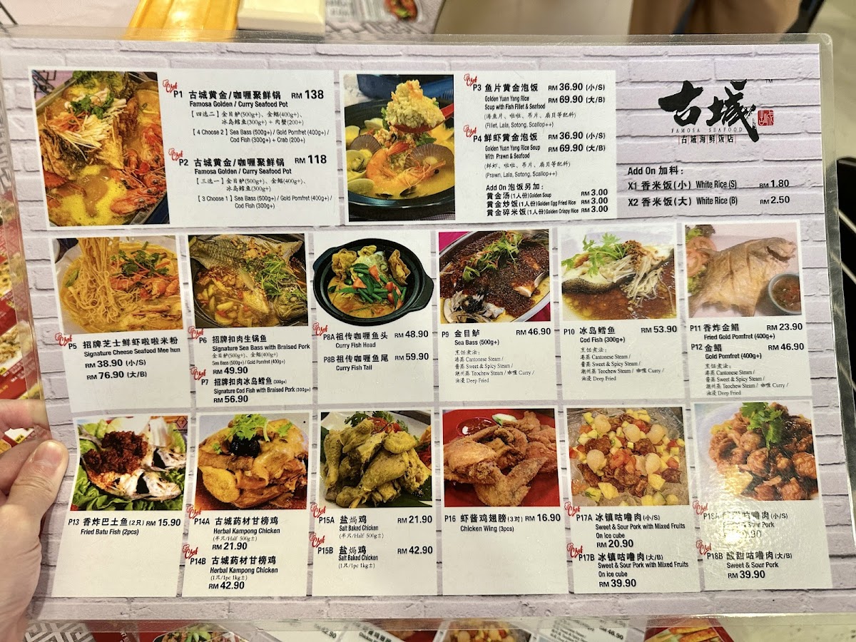 Menu Photo 6