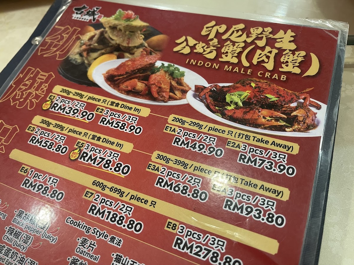 Menu Photo 8