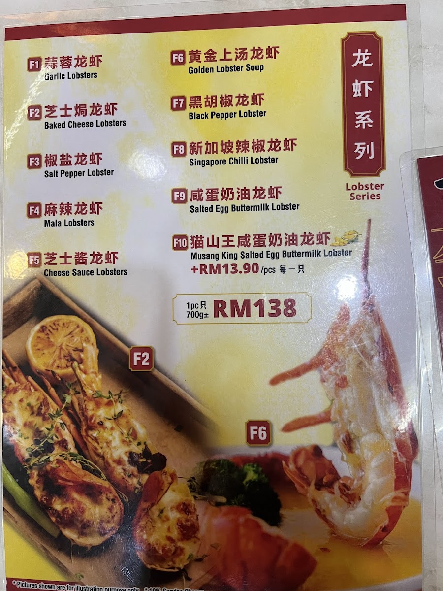 Menu Photo 9