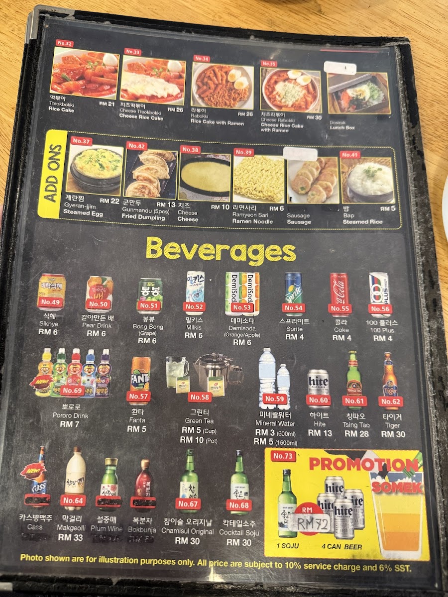 Menu Photo 3