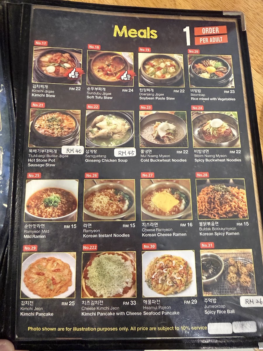 Menu Photo 6