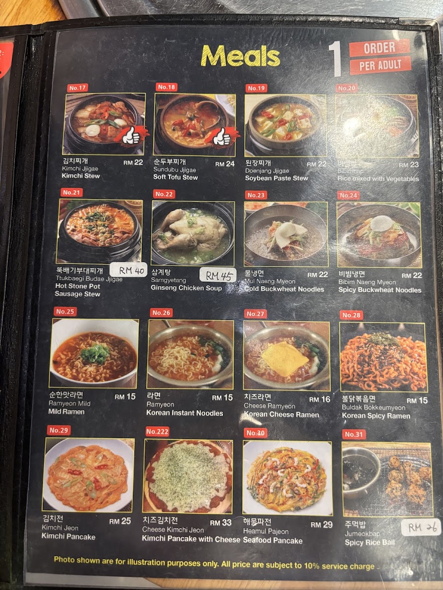 Menu Photo 7