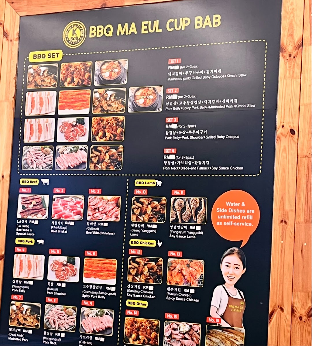 Menu Photo 9