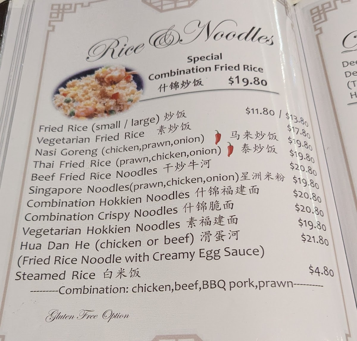 Menu Photo 3