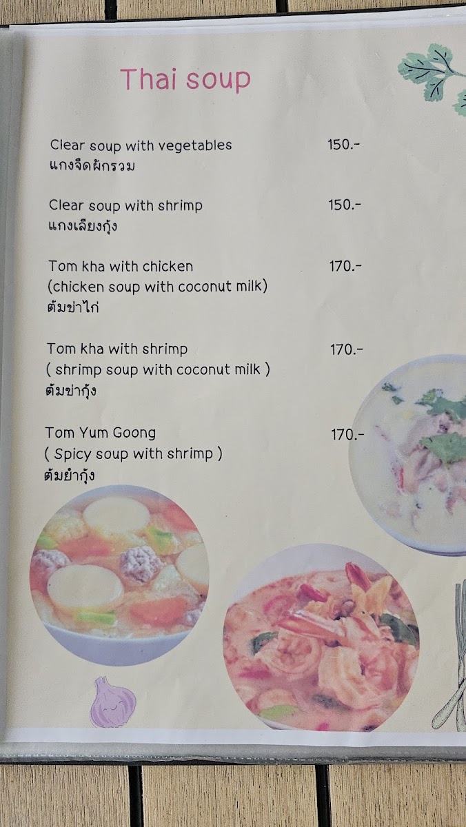 Menu Photo 3