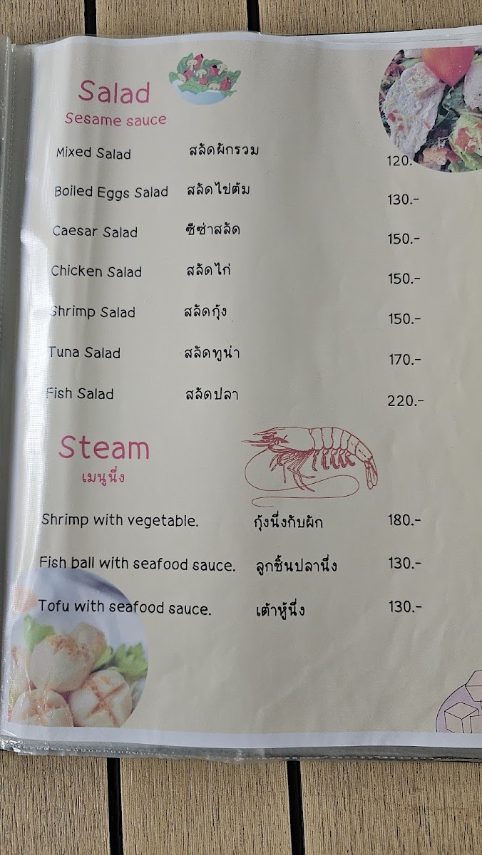 Menu Photo 5