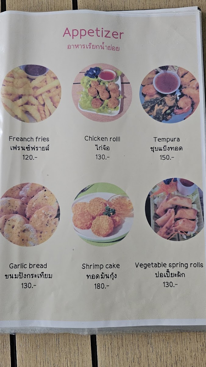 Menu Photo 6