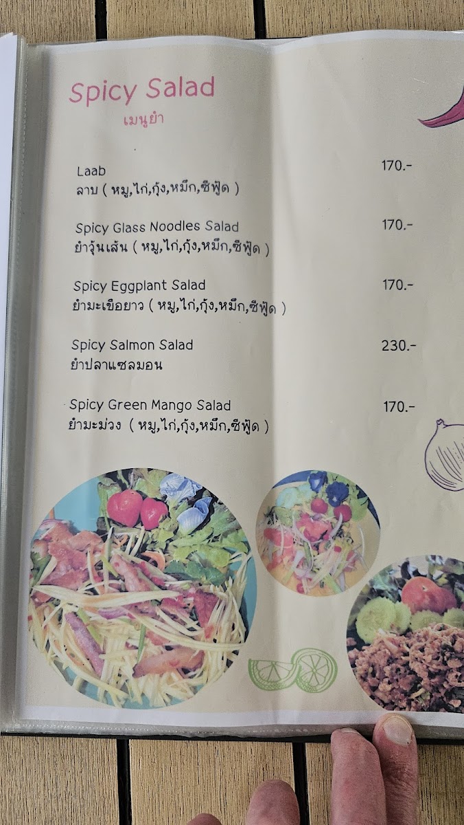 Menu Photo 7