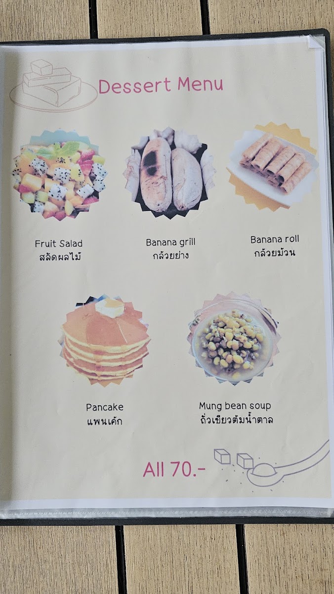 Menu Photo 9