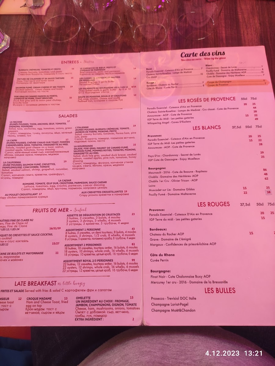 Menu Photo 4