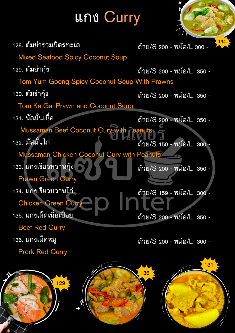 Menu Photo 3