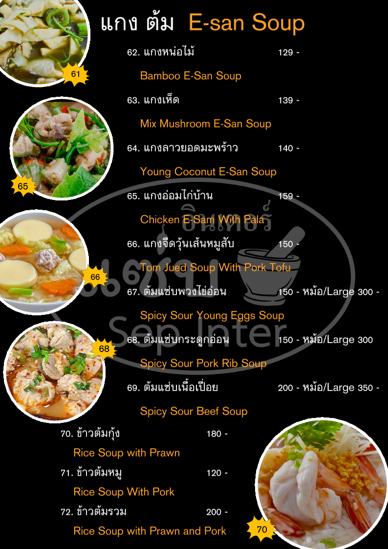 Menu Photo 4