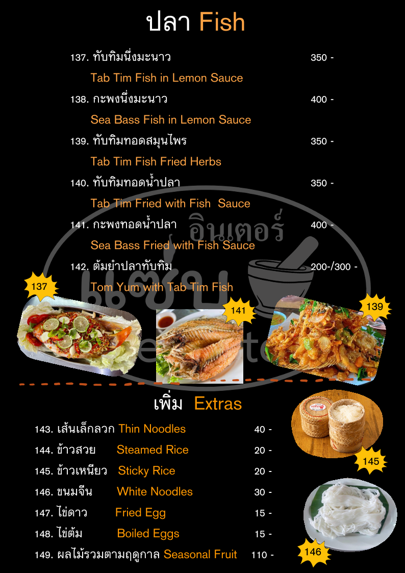 Menu Photo 5