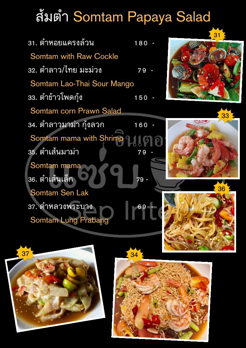 Menu Photo 6