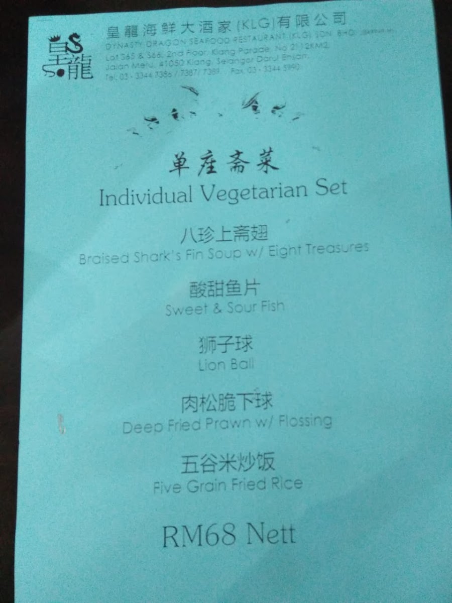 Menu Photo 2