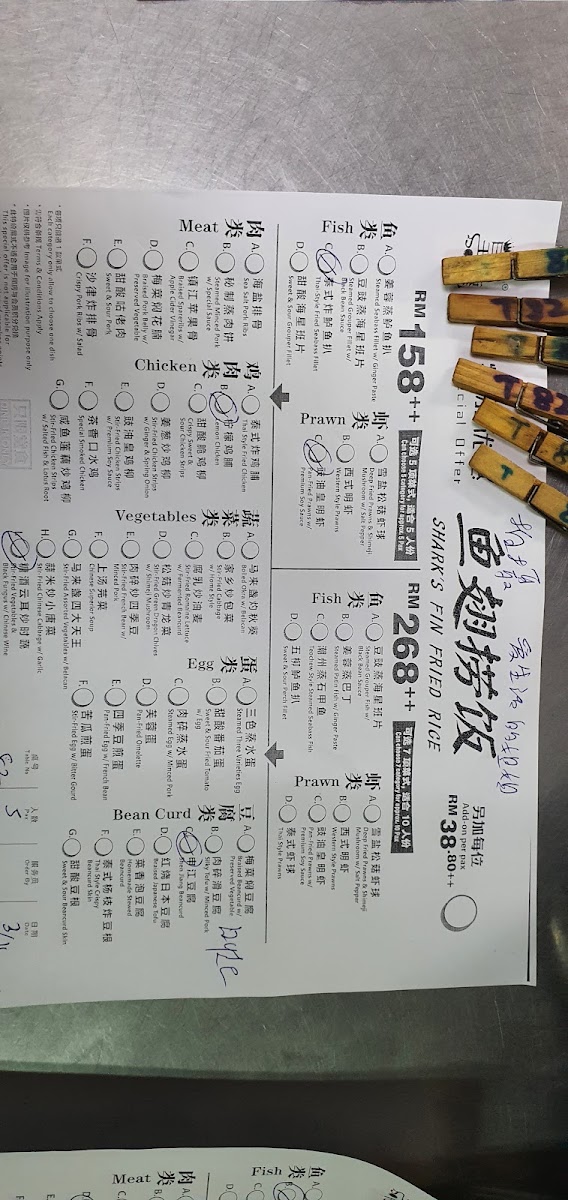 Menu Photo 5
