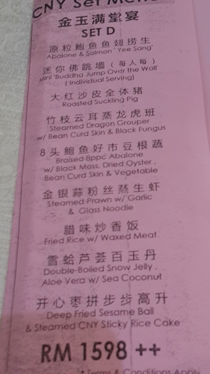Menu Photo 6