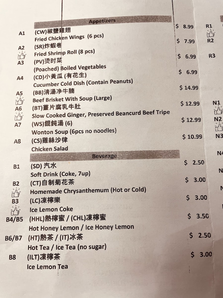 Menu Photo 4