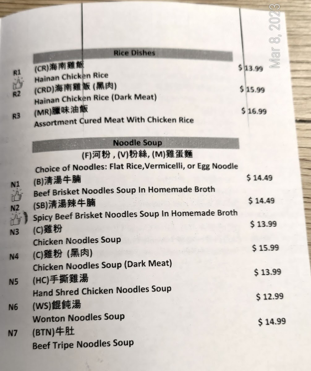 Menu Photo 5