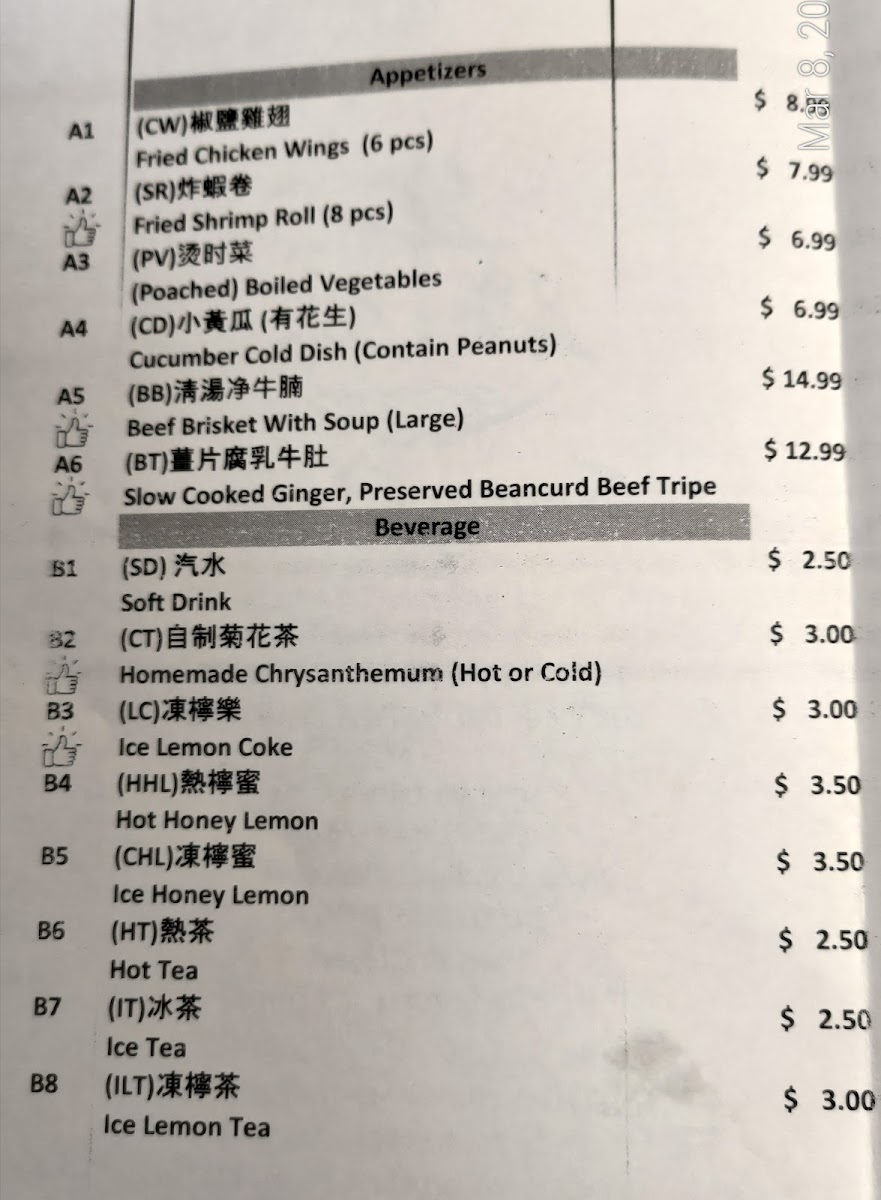 Menu Photo 6