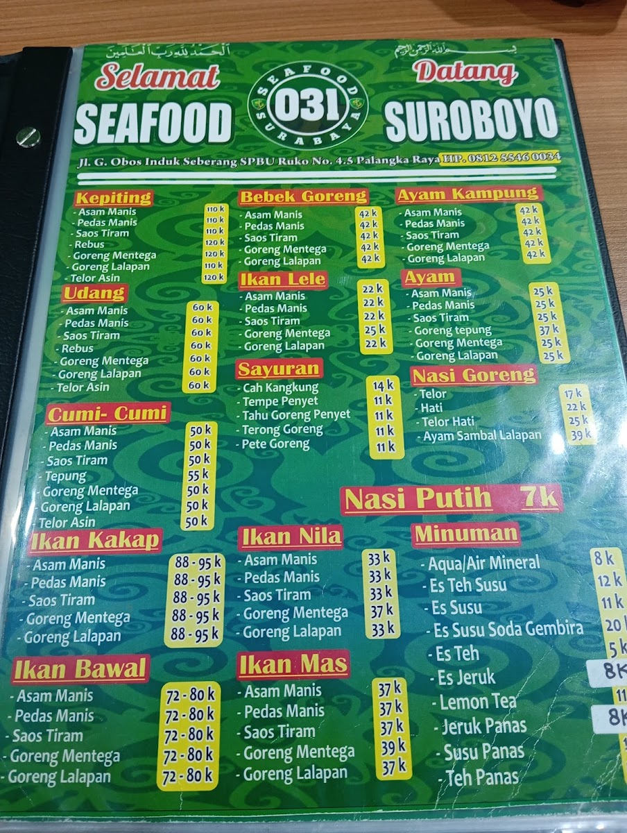 Menu Photo 2
