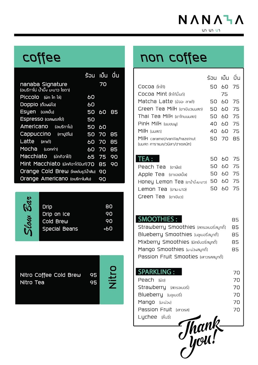 Menu Photo 10