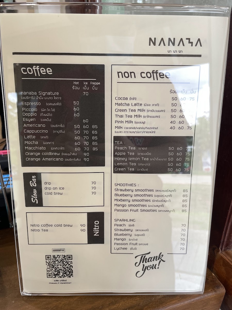 Menu Photo 9