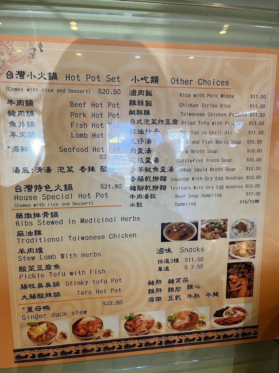 Menu Photo 10