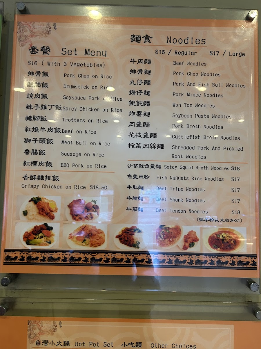 Menu Photo 3