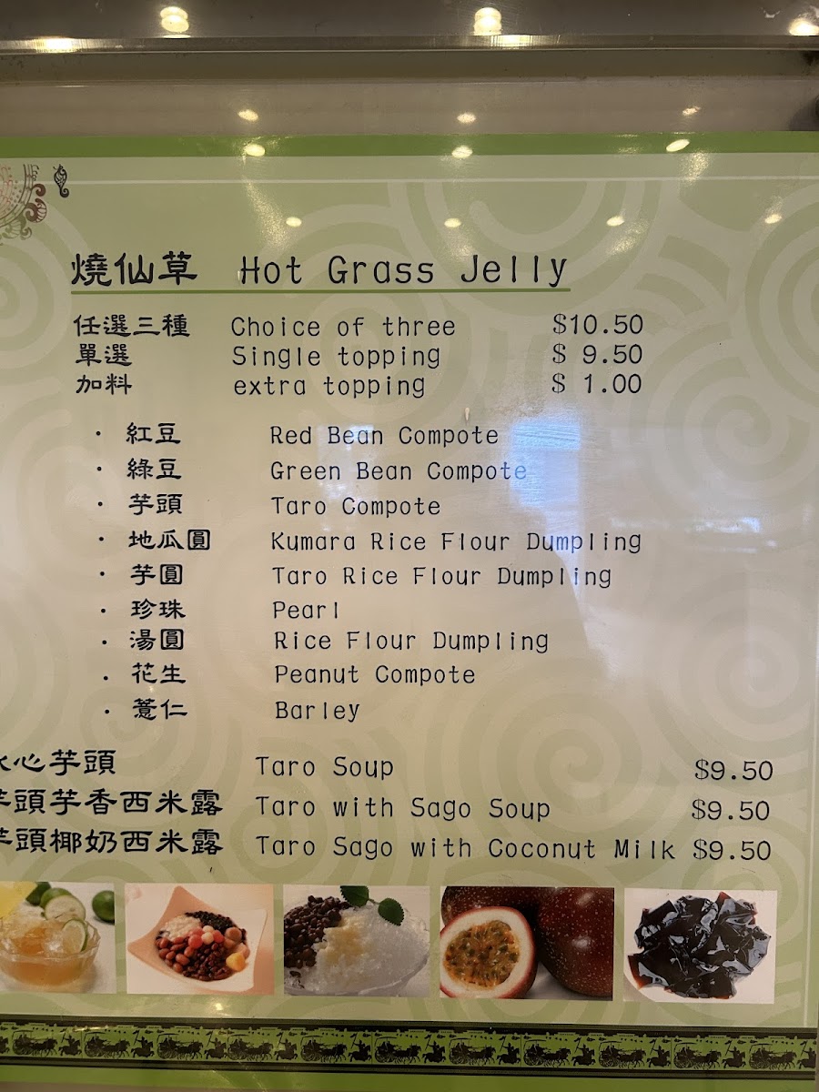 Menu Photo 5